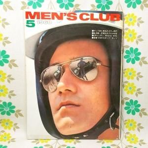 【MEN'S CLUB メンズクラブ】 77号