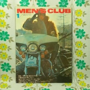 【MEN'S CLUB メンズクラブ】 98号