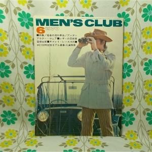 【MEN'S CLUB メンズクラブ】 103号