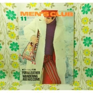 【MEN'S CLUB メンズクラブ】 108号