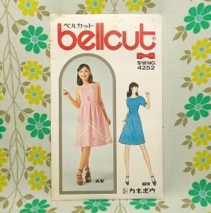 レトロポップ 70年代 ソーイングパターン No.4252 ミス ワンピース