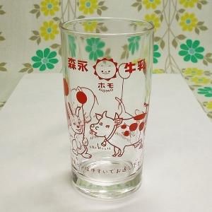 昭和レトロポップ ノベルティグラス 森永ホモ牛乳 動物プリント