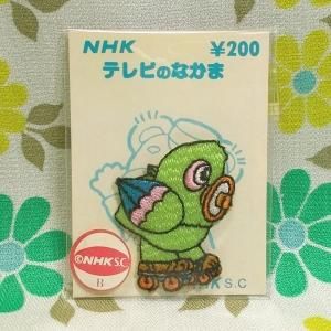レトロポップ NHK テレビのなかま ワッペン ごじゃえもん(ローラースケート)