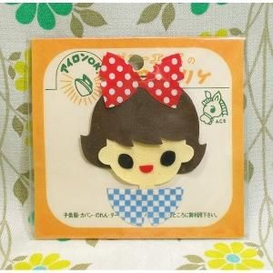 レトロポップ アップリケ 女の子1