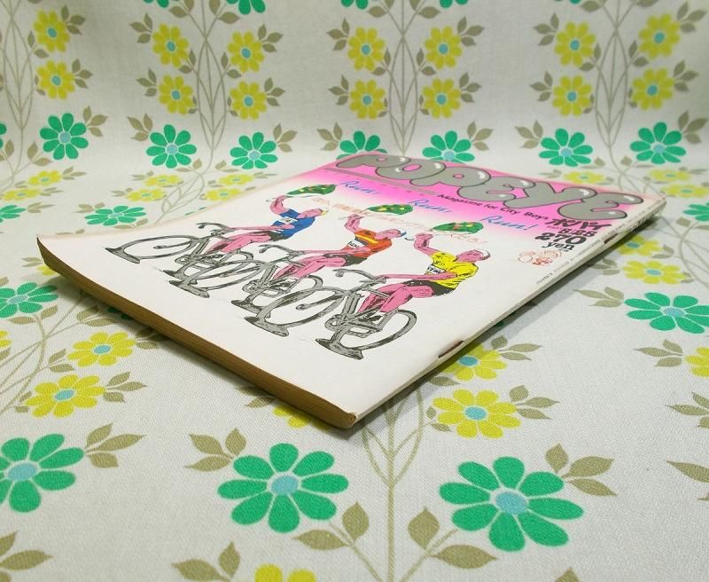 雑誌 POPEYE(ポパイ)】103号 - USA＆レトロ雑貨の店 RERA RERA