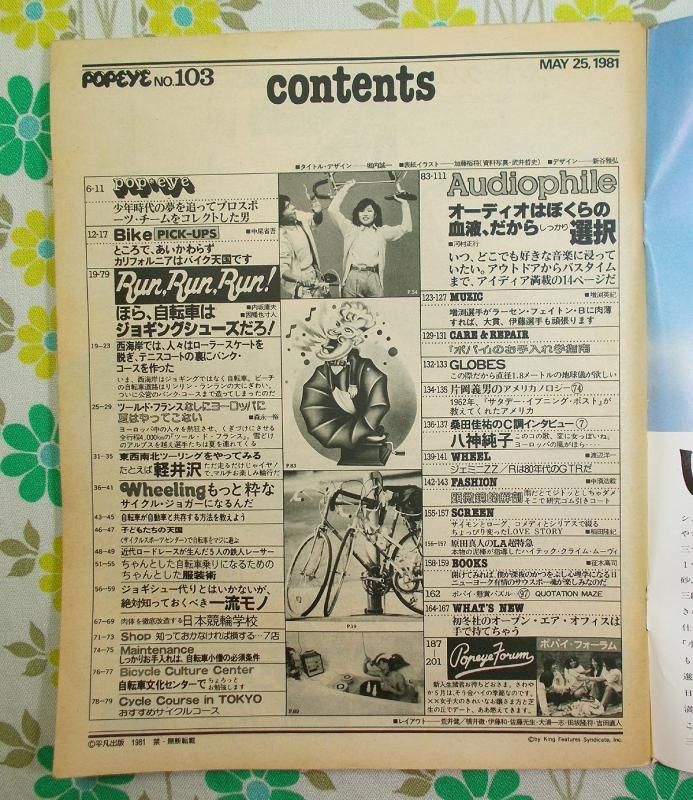 ポパイページ 81XYgC7HSBL._UF350,350_QL50_.jpg