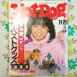 ڻ HOTDOG PRESS60