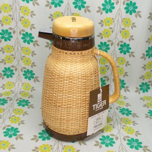 レトロ 籐編み 魔法瓶ポット 1.0L