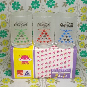 昭和レトロ EXPO'85×コカコーラ コスモ星丸グラス 3個セット