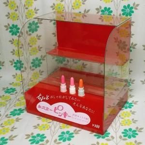 レトロポップ キスミー化粧品 キスミーピンキー 店舗用陳列ケース