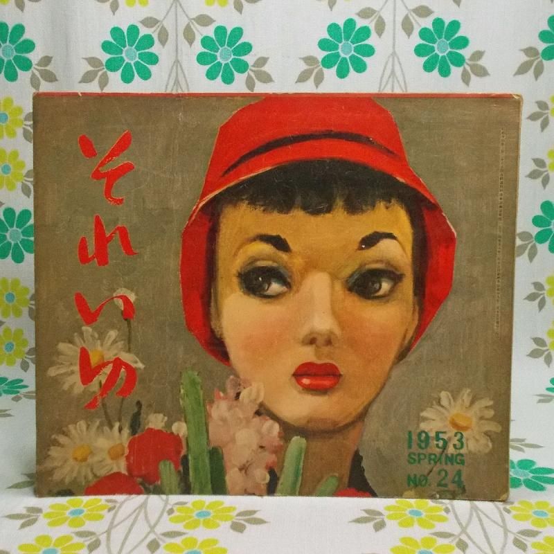 昭和レトロ　それいゆ　古いりすのぬいぐるみ レトロ それいゆ 古いりすの 昭和レトロ それいゆ 古いりすの