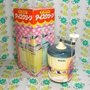 昭和レトロ マッキンリー アイスクリーン
