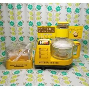レトロポップ 三菱 フードプロセッサー キッチンカッター