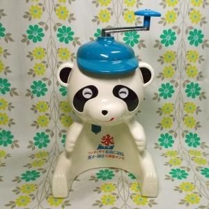 レトロポップ かき氷機 パンダちゃん
