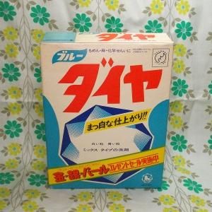レトロポップ ブルーダイヤ 洗濯洗剤 1.05kg