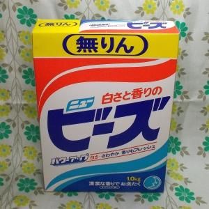 レトロポップ ニュービーズ 洗濯洗剤 1.0kg