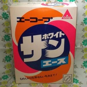 レトロポップ ホワイトサンエース 洗濯洗剤 2.65kg