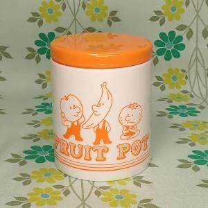 レトロプラスチック Fruit Pot 蓋付き容器 オレンジ