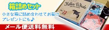 5%OFF サメ グッズ ぬいぐるみ プレゼント 水族館お土産 箱詰め