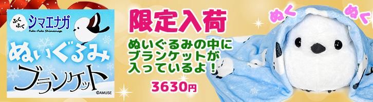 エビ ぬいぐるみ 海の生き物 水族館グッズ アミューズ AMUFUN