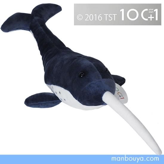 くじらのぬいぐるみ クジラグッズ 雑貨 Tst太洋産業貿易 101シリーズ イッカク55cm 海の雑貨 水族館グッズ 動物ぬいぐるみ通販ショップ まんぼう屋ドットコム