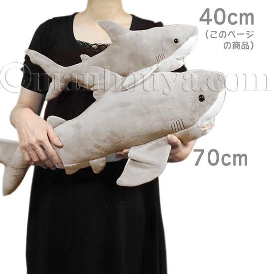 サメのぬいぐるみ】鮫グッズ・雑貨◇TST太洋産業貿易◇SHARK