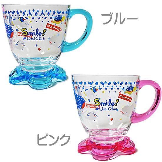 子供用コップ プラスチック かわいい水族館グッズ Aqua フラワープラマグカップ ピンク ブルー 海の雑貨 水族館グッズ 動物ぬいぐるみ通販ショップ まんぼう屋ドットコム