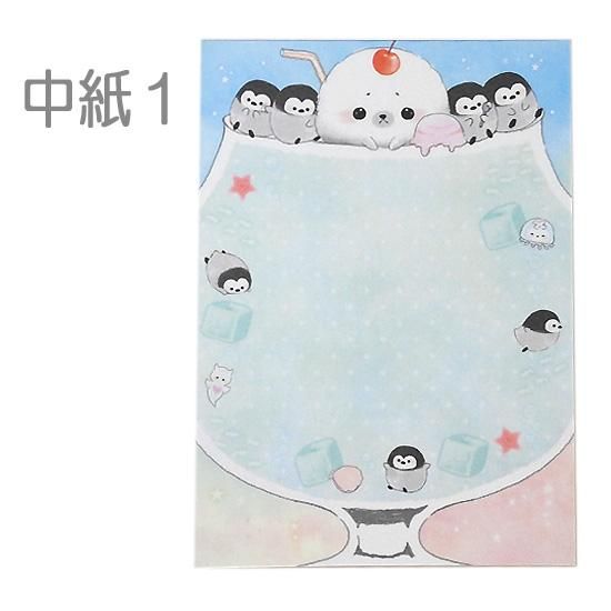 アザラシ 可愛い イラスト ベストイラスト画像 アザラシ 可愛い イラスト ベストイラスト画像