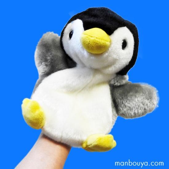 ハンドパペット ぬいぐるみペンギン 海の動物 Aqua たっぷりハンドパペット ベビーペンギンcm 海の雑貨 水族館グッズ 動物ぬいぐるみ通販ショップ まんぼう屋ドットコム