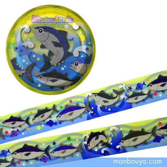 マスキングテープ マステ お魚グッズ 海のキャラクター ザ アクセス マリンフレンズ マグロ15mm幅 海の雑貨 水族館グッズ 動物ぬいぐるみ通販ショップ まんぼう屋ドットコム