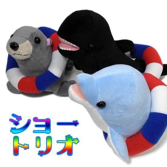 クジラのぬいぐるみ ショータイム浮き輪くぐり 水族館グッズ Aqua ショートリオ ゴンドウクジラ22cm 海の雑貨 水族館グッズ 動物ぬいぐるみ通販ショップ まんぼう屋ドットコム クジラのぬいぐるみ ショータイム浮き輪くぐり 水族館グッズ Aqua ショートリオ ゴンドウクジラ22cm 海の雑貨 水族館グッズ 動物ぬいぐるみ通販ショップ まんぼう屋ドットコム
