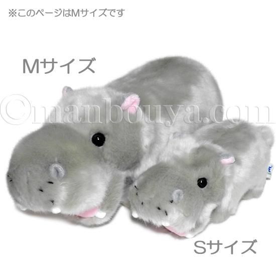 動物園ぬいぐるみ かば キュート販売 Cute Safari Collection カバ M 30cm 海の雑貨 水族館グッズ 動物ぬいぐるみ通販ショップ まんぼう屋ドットコム 動物園ぬいぐるみ かば キュート販売 Cute Safari Collection カバ M 30cm 海の雑貨 水族館グッズ 動物ぬいぐるみ通販ショップ まんぼう屋ドットコム