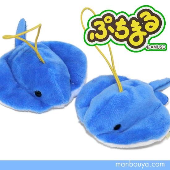 海の動物 エイ ぬいぐるみ アミューズ Amuse ぷちまる 水族館 エイ 7cm 海の雑貨 水族館グッズ 動物ぬいぐるみ通販ショップ まんぼう屋ドットコム