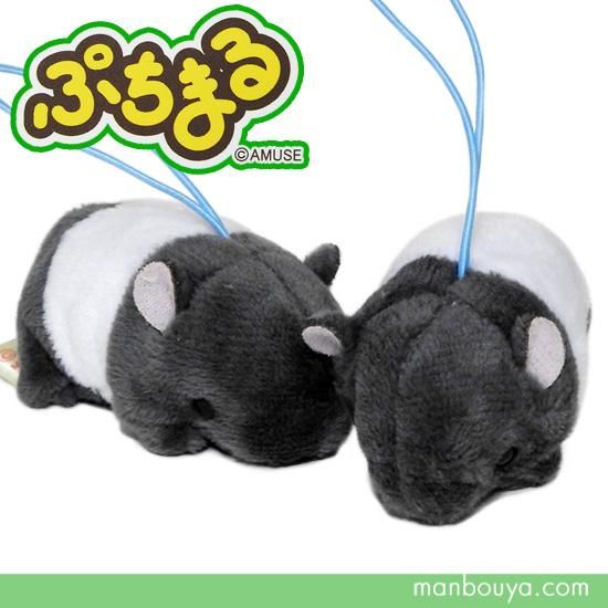 動物 ぬいぐるみ バク アミューズ Amuse ぷちまる 動物園 マレーバク 6cm 海の雑貨 水族館グッズ 動物ぬいぐるみ通販ショップ まんぼう屋ドットコム 動物 ぬいぐるみ バク アミューズ Amuse ぷちまる 動物園 マレーバク 6cm 海の雑貨 水族館グッズ 動物ぬいぐるみ通販ショップ まんぼう屋ドットコム