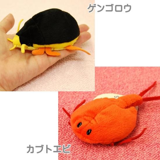 ぬいぐるみ セット A-SHOW ザリガニ おたまじゃくし ゲンゴロウ ぬいぐるみ セット A-SHOW ザリガニ おたまじゃくし ゲンゴロウ