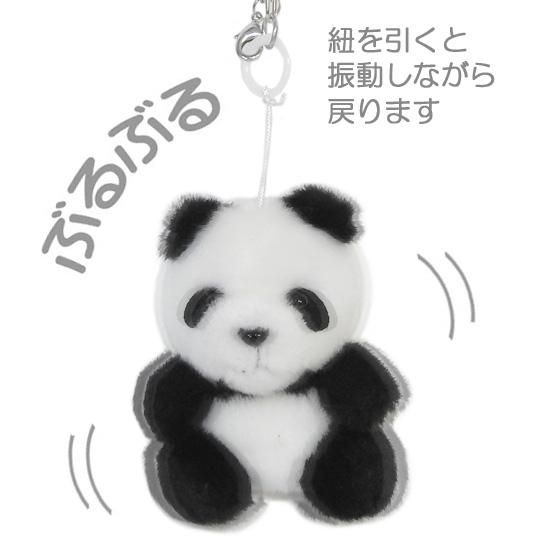パンダ ぬいぐるみ 小さい 赤ちゃんパンダ たけのこ（TAKENOKO