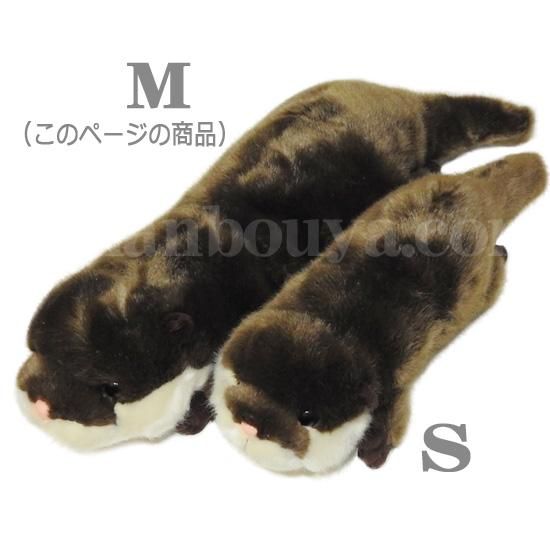 動物 カワウソ ぬいぐるみ グッズ キュート販売 CUTE フォレスト