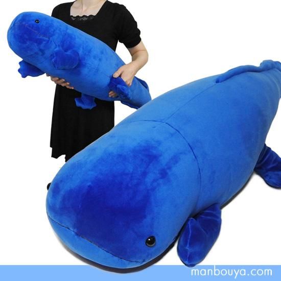 オオサンショウウオ ぬいぐるみ 水族館 大きい 抱き枕 キュート販売 Cute 大山椒魚 特大 85cm 海の雑貨 水族館グッズ 動物ぬいぐるみ通販ショップ まんぼう屋ドットコム