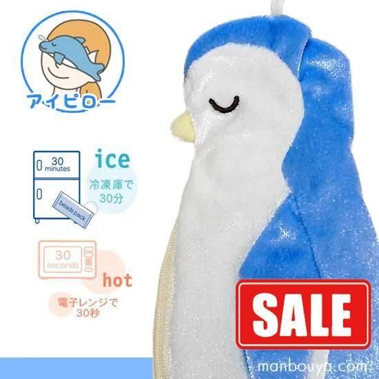 SALE10OFF ڥ󥮥 å ԥ Żҥ  Blue Heart ۥå ޥԥ ڥ󥮥