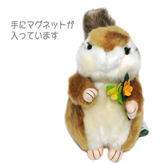 動物 リス ぬいぐるみ キュート販売 CUTE フォレストエンジェル 