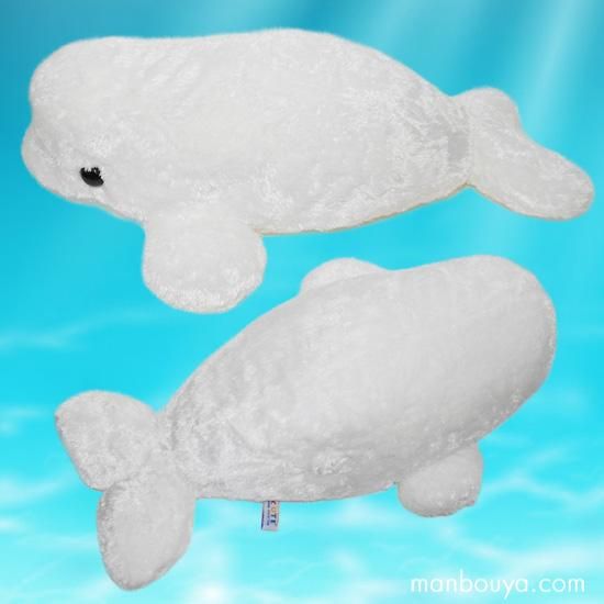 シロイルカのぬいぐるみ 水族館グッズ キュート販売 CUTE マリン