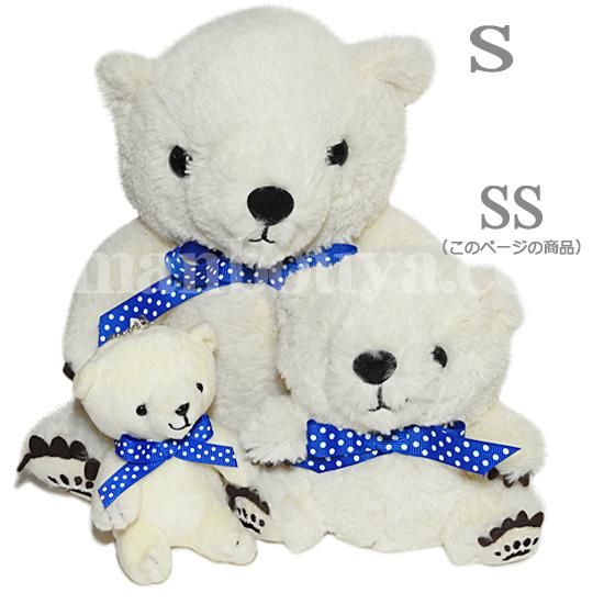 ぬいぐるみ くま シロクマ 北海道キャラクター コロコロコロルくん お座りぬいぐるみ Ssサイズ 14cm 海の雑貨 水族館グッズ 動物ぬいぐるみ通販ショップ まんぼう屋ドットコム ぬいぐるみ くま シロクマ 北海道キャラクター コロコロコロルくん お座りぬいぐるみ Ssサイズ 14cm 海の雑貨 水族館グッズ 動物ぬいぐるみ通販ショップ まんぼう屋ドットコム