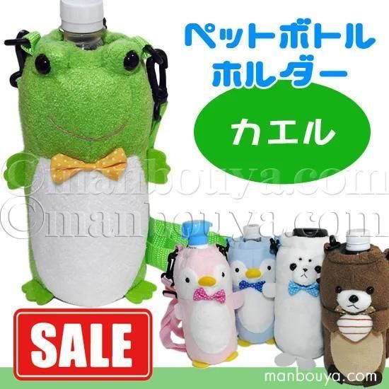 SALE10%OFFۥ ڥåȥܥȥۥ С ݤ  ưʪ Τ ڥåȥܥȥ1 