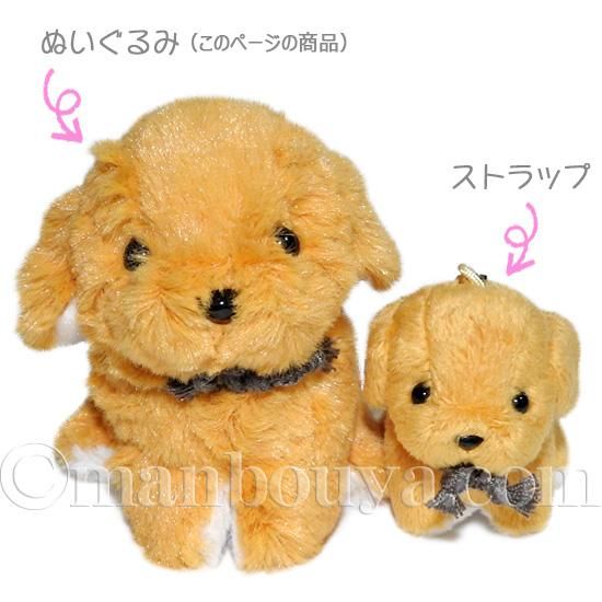 たけのこ ぬいぐるみ 犬 レトリバー TAKENOKO キャンディ たけのこ ぬいぐるみ 犬 レトリバー TAKENOKO キャンディ