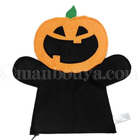 ハロウィン かぼちゃ おばけ ハンドパペット ファスナー付き 
