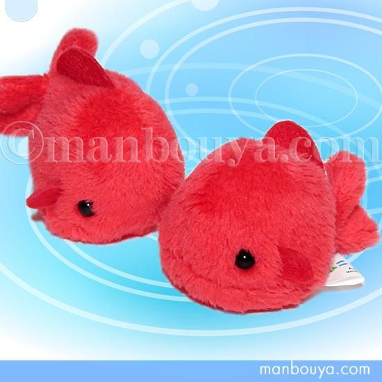 金魚 雑貨 ぬいぐるみ 小さい 生物 A Show ムニュマム お手玉 キンギョ レッド 5 5cm 海の雑貨 水族館グッズ 動物ぬいぐるみ通販ショップ まんぼう屋ドットコム 金魚 雑貨 ぬいぐるみ 小さい 生物 A Show ムニュマム お手玉 キンギョ レッド 5 5cm 海の雑貨 水族館グッズ 動物ぬいぐるみ通販ショップ まんぼう屋ドットコム