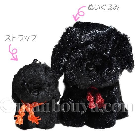 ぬいぐるみ 犬 携帯ストラップ たけのこ プチフォンテーヌ