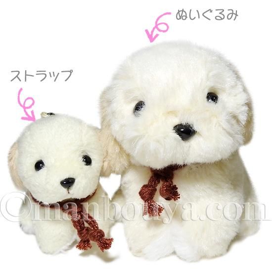 ぬいぐるみ 犬 たけのこ プチフォンテーヌ 携帯ストラップ