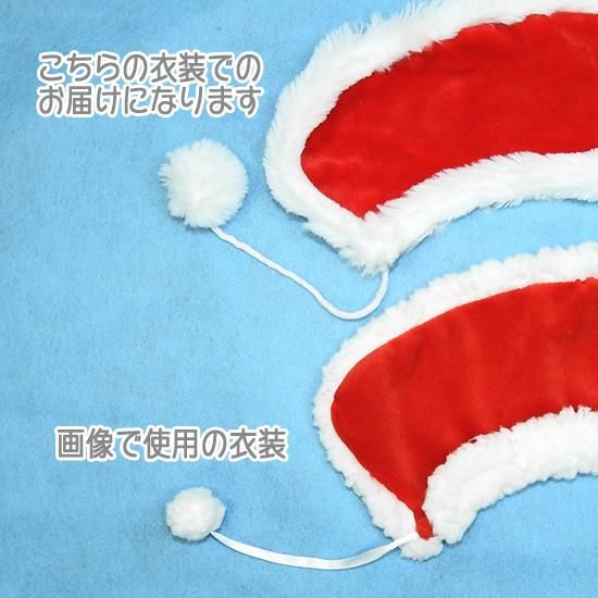シロクマ ぬいぐるみ クリスマス キュート販売 CUTE 白くま