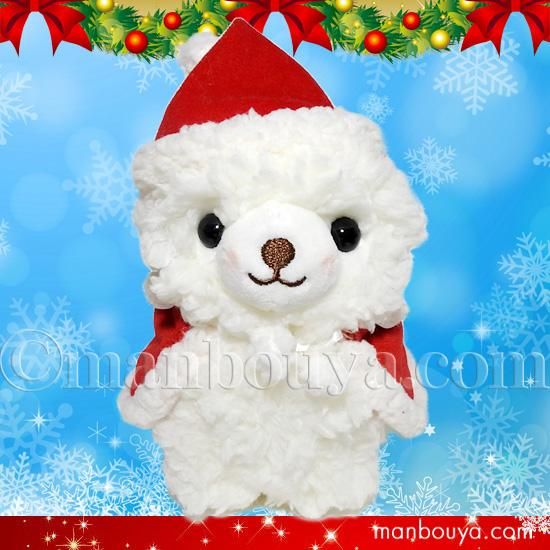 クリスマス ぬいぐるみ アルパカ キュート販売 Cute 動物 もふもふ アルパカ Ssサイズ ホワイト 15cm サンタ衣装 海の雑貨 水族館グッズ 動物ぬいぐるみ通販ショップ まんぼう屋ドットコム